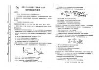 2021赤峰二中高三下學期第一次月考理科綜合試題圖片版含答案
