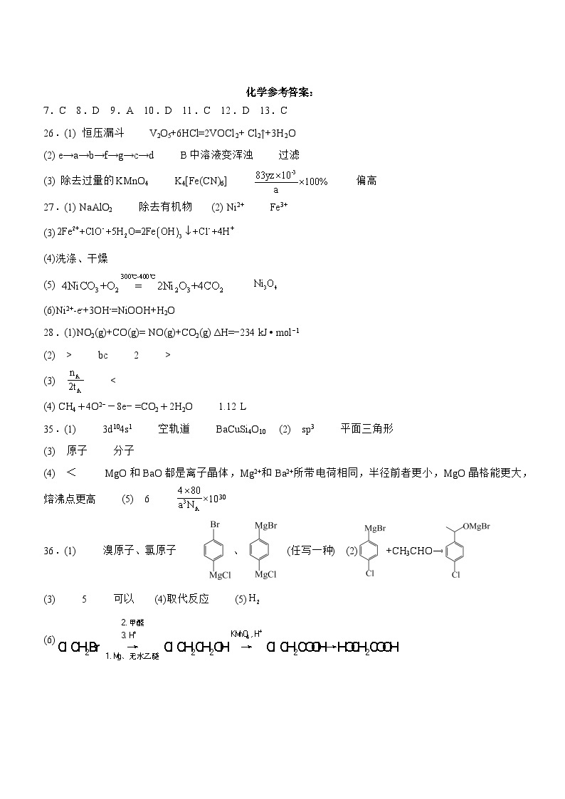 2024成都双流棠湖中学高三上学期10月月考试题理综含答案02