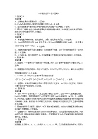 四川省成都市石室中学2024届高三上学期一诊模拟考试理综