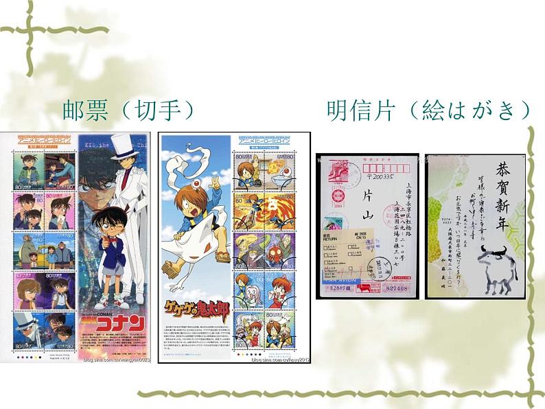 高中日语标日初级上册课件第十三课机の上に本が3冊あります。03