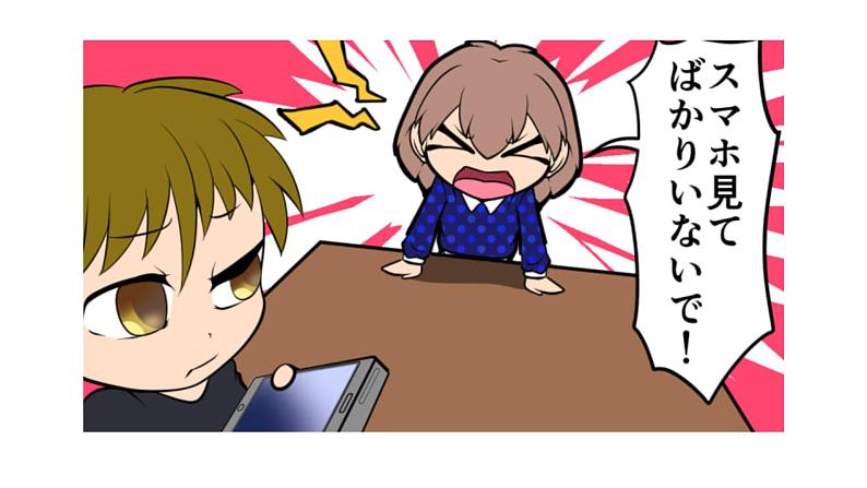 第1课 私の日本語学習 人教版高中日语选修1课件第4页