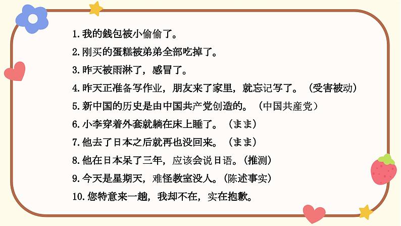 第43课陳さんは、息子をアメリカに留学させます课件 高中日语新版标准日本语初级下册第3页