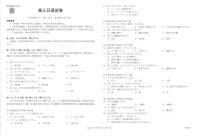 江西省“优创名校”2025届高三金太阳高考模拟联考(25-489C)-日语试题+答案