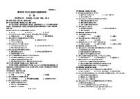 2025届广东省惠州市高三下学期4月模拟考试日语试题（有答案 有听力）