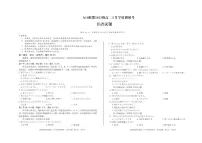 安徽省A10名校联盟2024-2025学年高二下学期5月学情调研考日语试题（含答案+听力音频）