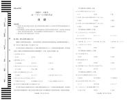 天一大联考安徽省2024-2025学年（下）高一年级期末考试日语期末试卷