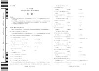 安徽省天一大联考2026届高三上学期8月秋季检测-日语试题+答案