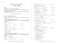 河南省百师联盟2026届高三上学期11月阶段检测日语试题（含答案及听力）