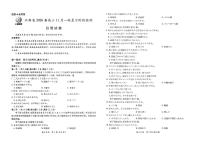 江西省上进稳派联考2026届高三上学期11月一轮阶段检测日语试题+答案