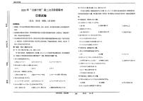 安徽省“江南十校”2025-2026学年高二上学期12月阶段联考日语试卷（含答案）