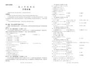 江西省部分重点高中2026届高三上学期1月测试 日语试卷（PDF版）(含答案）