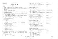 江西省2026届高三上学期1月联考（26-X7）日语试卷+答案