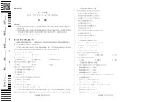 河南省天一小高考2024-2025学年高三下学期第三次考试日语试卷（无答案）