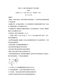 河南省信阳市2021年春期高二期末重点高中六校联合调研 生物 Word版含答案