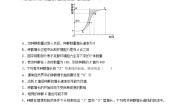 2020-2021学年第4章 种群和群落第2节 种群数量的变化课时作业