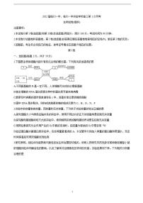 2022届江西省抚州市临川一中、临川一中实验学校高三上学期第一次月考 生物（含答案）练习题