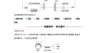 高中生物人教版 (新课标)选修3《现代生物科技专题》专题3 胚胎工程综合与测试学案