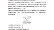 高中专题1 基因工程综合与测试同步达标检测题