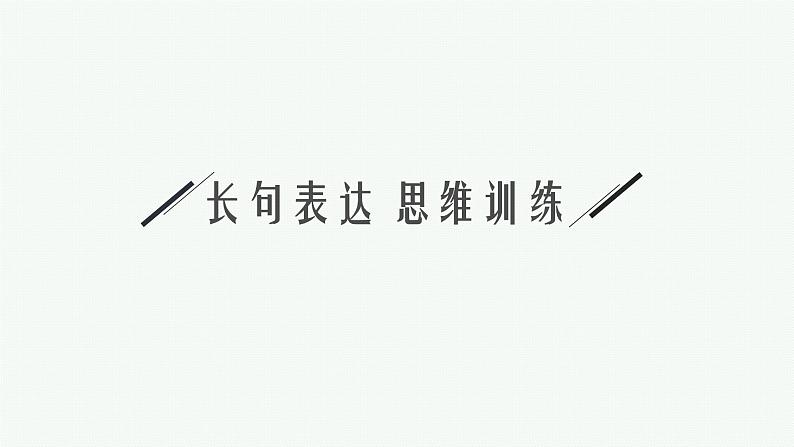 人教版新高考生物二轮复习课件--发酵工程第5页