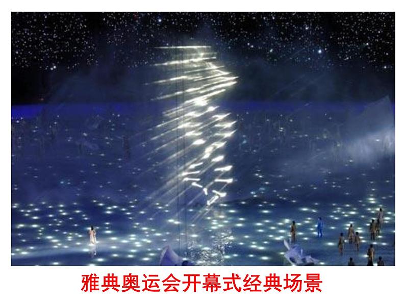 人教新课标高中生物必修二 3.2DNA分子的结构 课件03