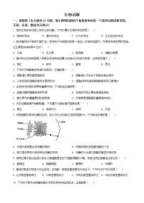 2022年高考浙江卷 生物卷及答案（考后更新）