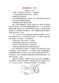 2023版高考生物一輪總復(fù)習(xí)課時(shí)質(zhì)量評價(jià)24神經(jīng)調(diào)節(jié)的結(jié)構(gòu)基礎(chǔ)及基本方式