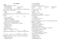 上海市闵行区2022届高三一模生物试卷解析版