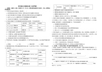 2023年高考理综生物模拟试卷（全国甲卷）解析版