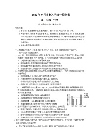 2023届广西省桂林中学多校高三上学期9月入学统一检测生物试卷含答案