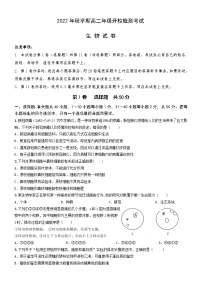 甘肃省张掖市某重点校2022-2023学年高二上学期开校检测生物试题