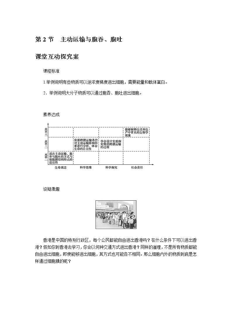 4.2第1頁