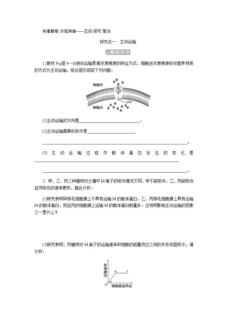 4.2第2頁