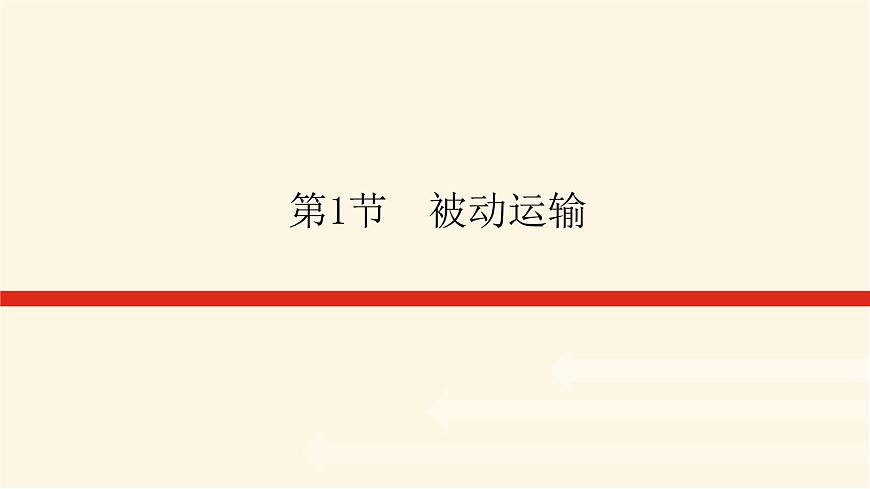 4.1第1頁