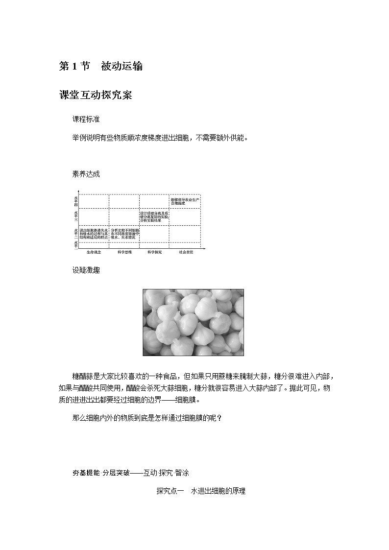 4.1第1頁
