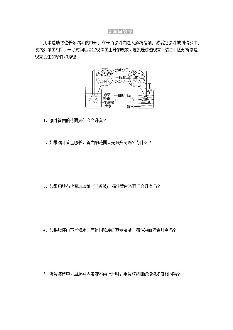 4.1第2頁