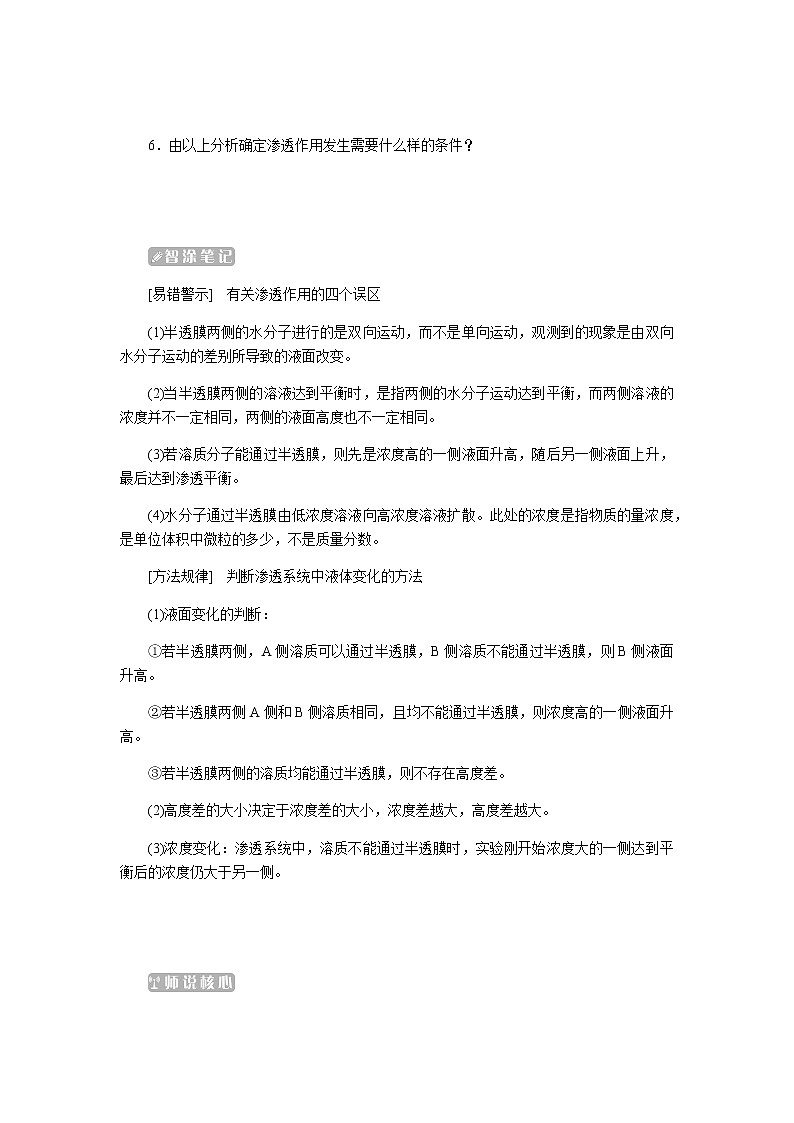 4.1第3頁