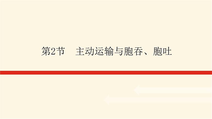 4.2第1頁