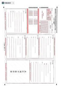 重庆八中2023届高考适应性月考（二）生物试题及答案