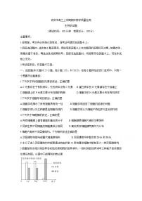 2021吉安高三上学期期末生物含答案