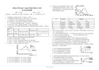 2020重庆市凤鸣山中学高二6月月考生物试题PDF版含答案