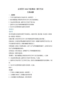 四川省宜宾市四中2022-2023学年高二生物上学期期中考试试卷(Word版附解析)