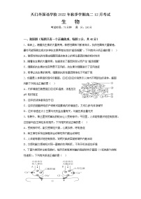 湖北省天门外国语学校2022-2023学年高二生物上学期12月月考试题（Word版附解析）
