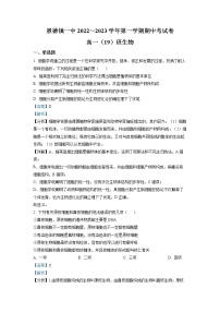 2022-2023学年江西省景德镇市一中高一上学期期中（19班）生物试题（解析版）