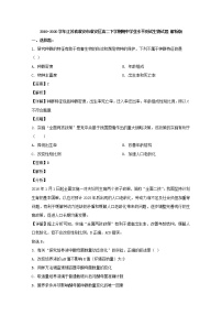 2019-2020学年江苏省淮安市淮安区高二下学期期中学业水平测试生物试题 解析版