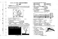 2022-2023学年河南省许昌市高二上学期期末教学质量检测生物试题 PDF版