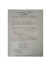 2023孝感高一上学期1月期末考试生物试题图片版含答案