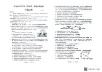 2022-2023学年山东省青岛市高三下学期一模 生物 PDF版