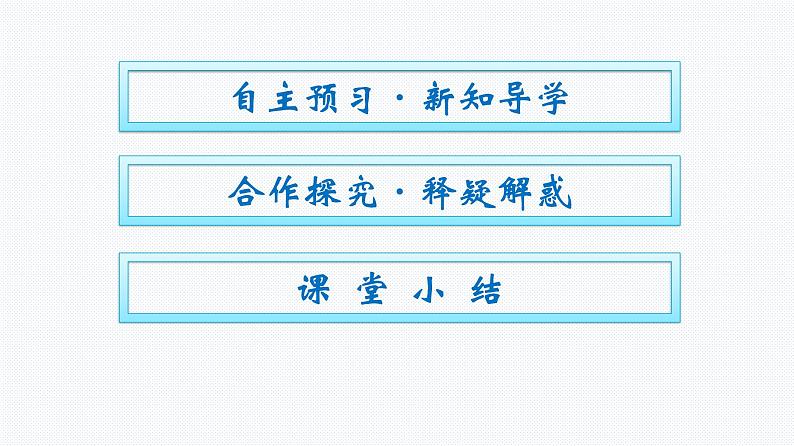 第1节 DNA是主要的遗传物质课件PPT第4页