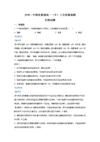 重庆市万州第二高级中学2022-2023学年高一生物下学期3月第一次月考试题（Word版附解析）
