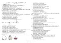 四川省成都市树德中学2022-2023学年高二下学期4月月考试题  生物 PDF版含答案